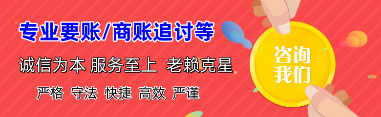 南丰清债公司